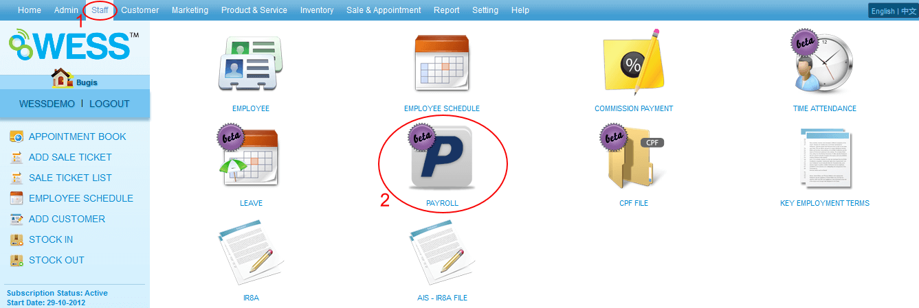 how-to-print-pay-slip-wess-help